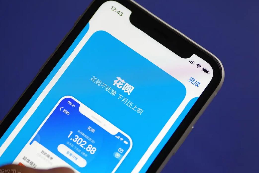 花呗会短信提醒还款吗?要根据用户的还款情况来看