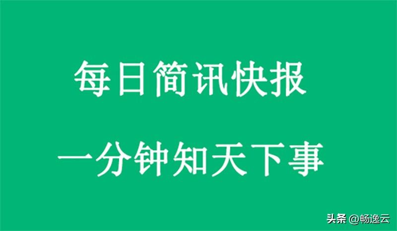 ##快递员弄丢价值5万金碗 警方帮找回