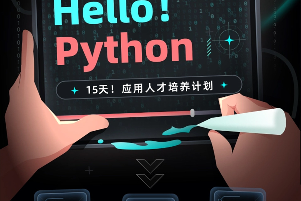 自学python能学成吗 python主要用来做什么