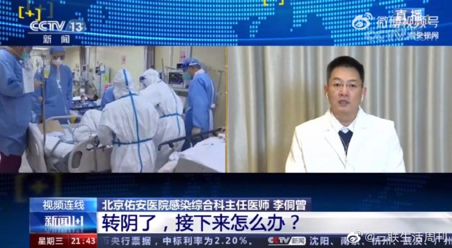 小知识！新冠痊愈多久没有传染性