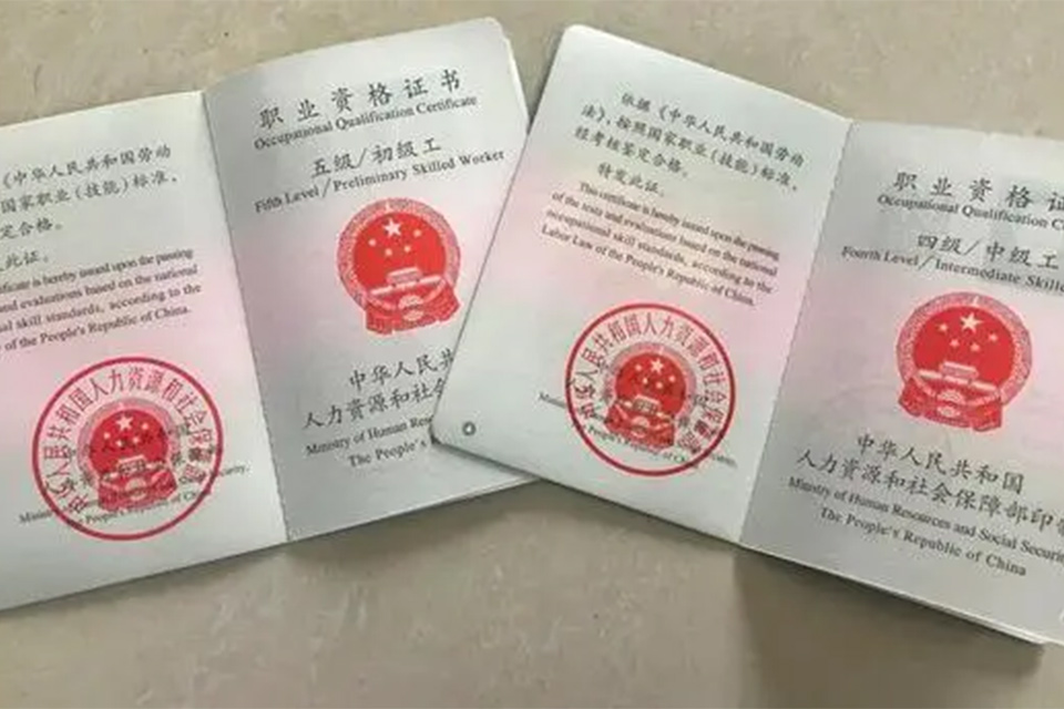 消防证书怎么考需要什么条件 消防证书有哪几种