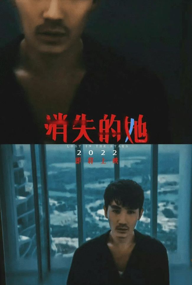 海南岛电影节公布闭幕片:朱一龙倪妮《消失的她》