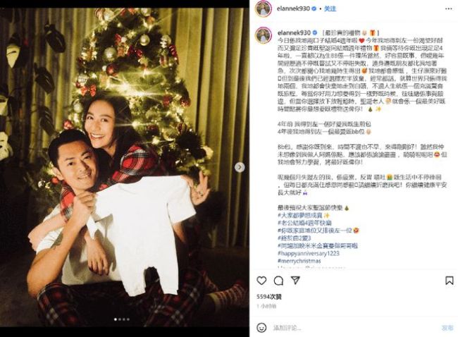 江若琳晒照宣布怀孕喜讯 同老公手拿婴儿服好甜蜜
