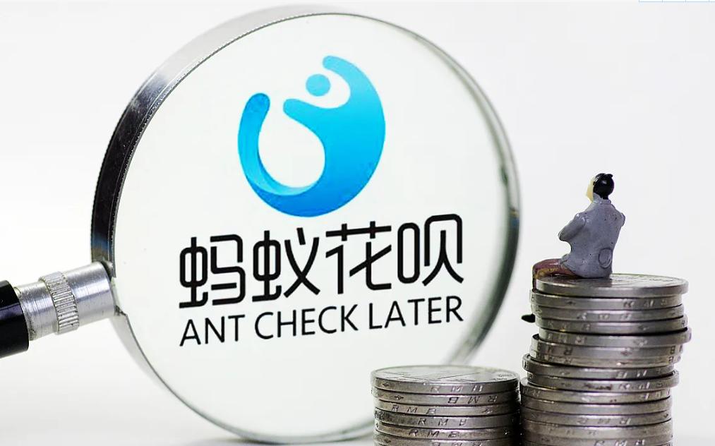 花呗为什么关闭后开不了了?这些原因要排除