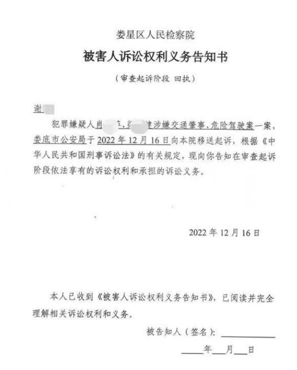 娄底宝马醉驾撞人拖行案已移交检方