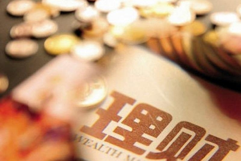 30万理财三个月亏两千多,专家提醒投资有风险