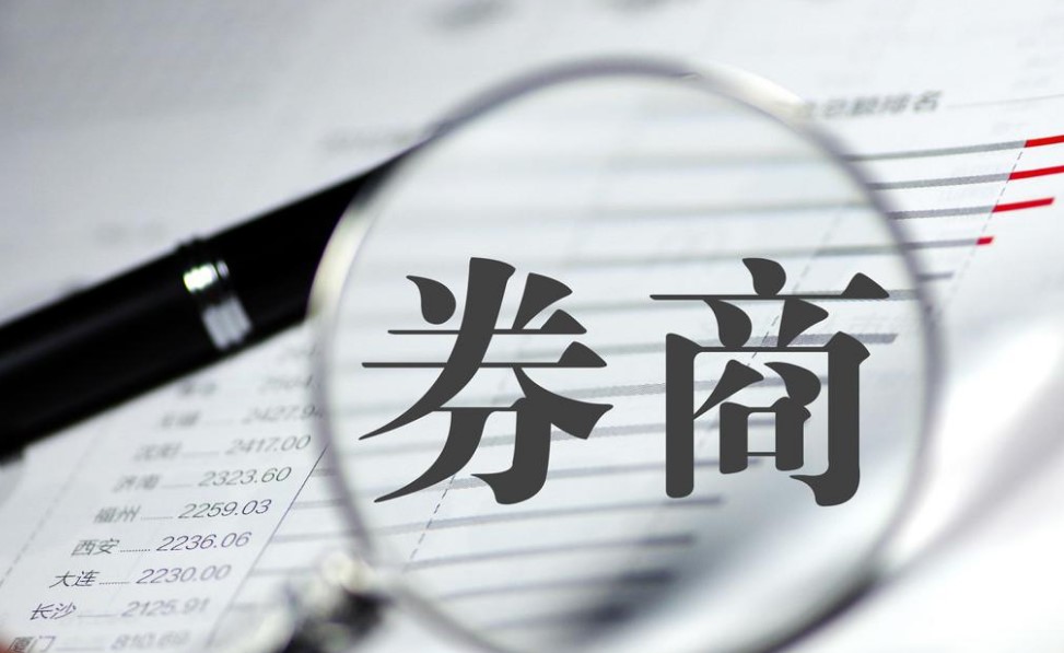 又一家券商获批了!设立另类投资子公司,用于科创板跟投,近两年6家券商获批