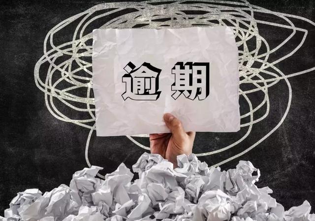 蚂蚁借呗逾期除了上征信还有什么影响?这些比上征信更严重!