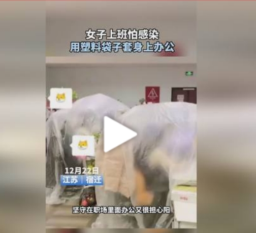 办公室办公怕感染