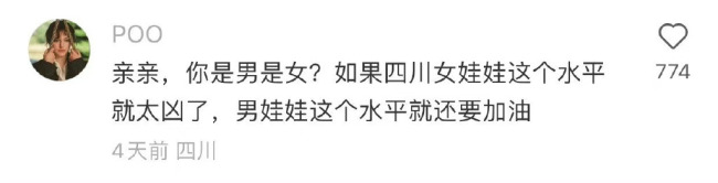 哈哈哈！一入江湖岁月催！年末川渝男人的统一着装