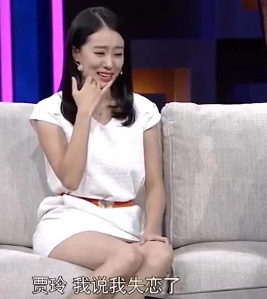 张小斐失恋了,给贾玲打电话