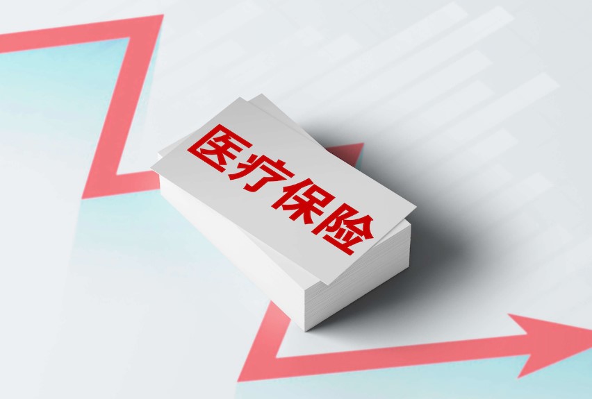 百万医疗险不值得买?适合什么人买?