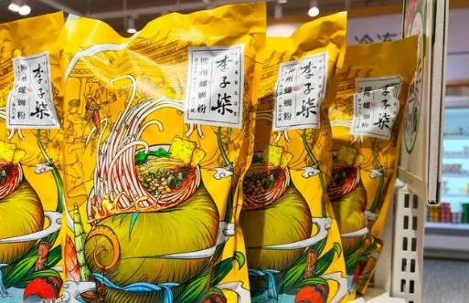 李子柒即将复出,与微念继续合作