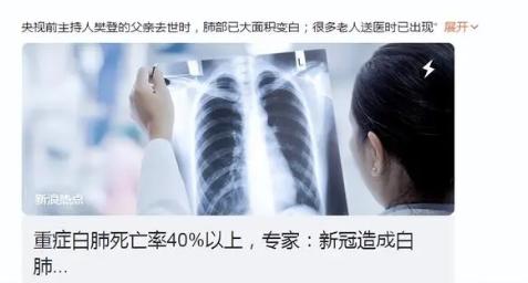 男孩咳嗽发热在家硬扛成白肺，专家称大部分白肺患者会留下后遗