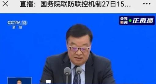 新冠病毒“乙类乙管”需完全自费？