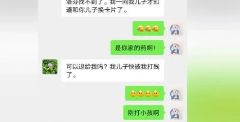 6岁男孩用自己最珍贵的全套奥特曼卡