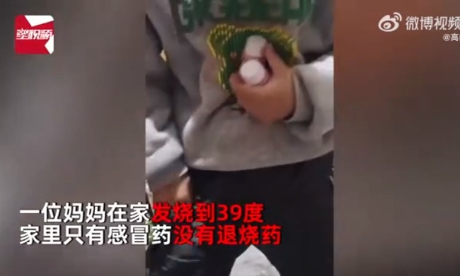 真是好大儿！男孩用全套奥特曼卡为妈妈换退烧药