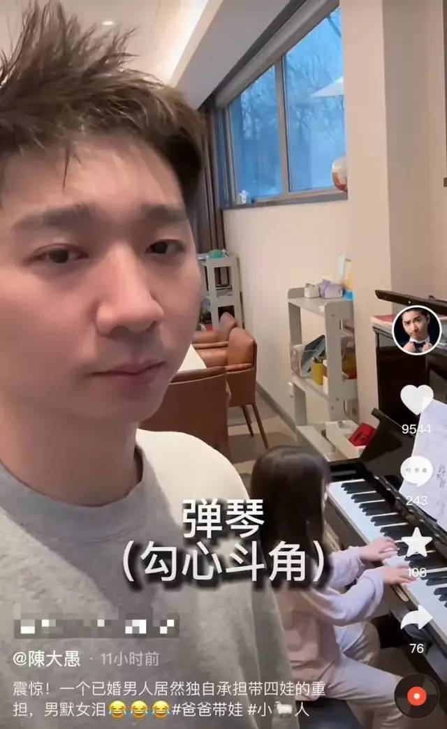 陈佩斯儿子自曝一家六口感染新冠 育有4个孩子