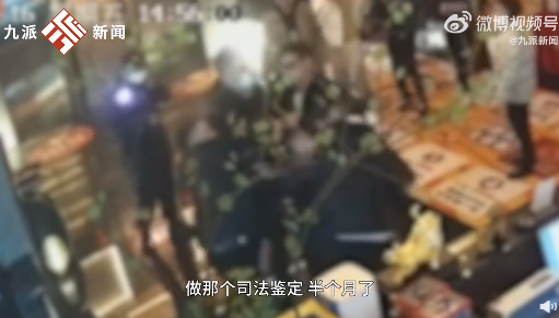 男子在足浴店猥亵打人并叫嚣叔叔是市长