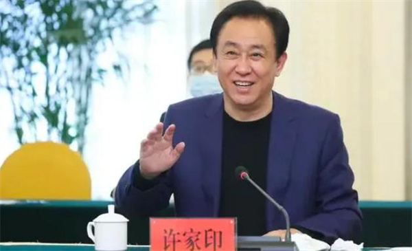 许家印在恒大集团召开保交楼工作专题会议