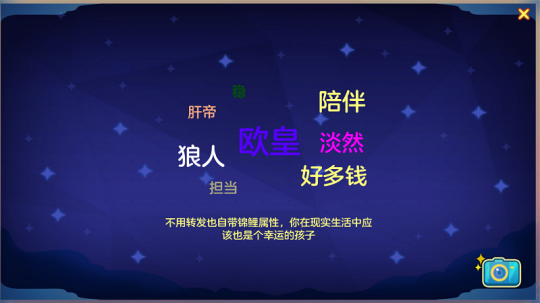 《梦想世界3》手游元旦活动开启 玩法减负来袭