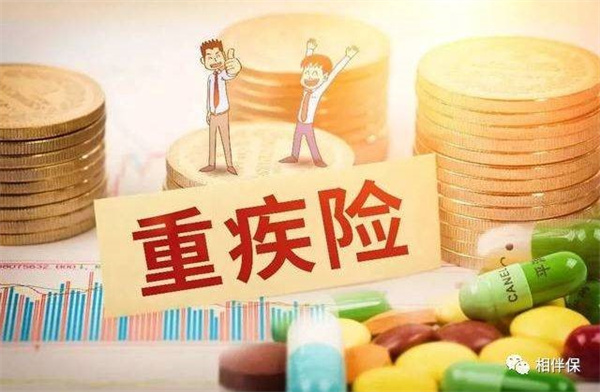 达尔文6号重疾险怎么样?从这三个方法试试