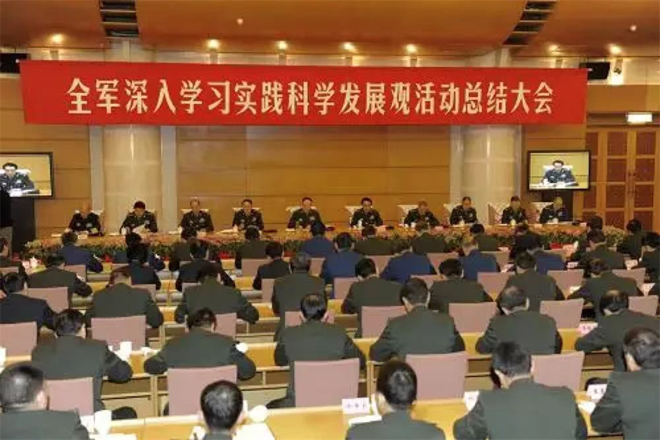 科学发展观的第一要义是什么 科学发展观的根本方法
