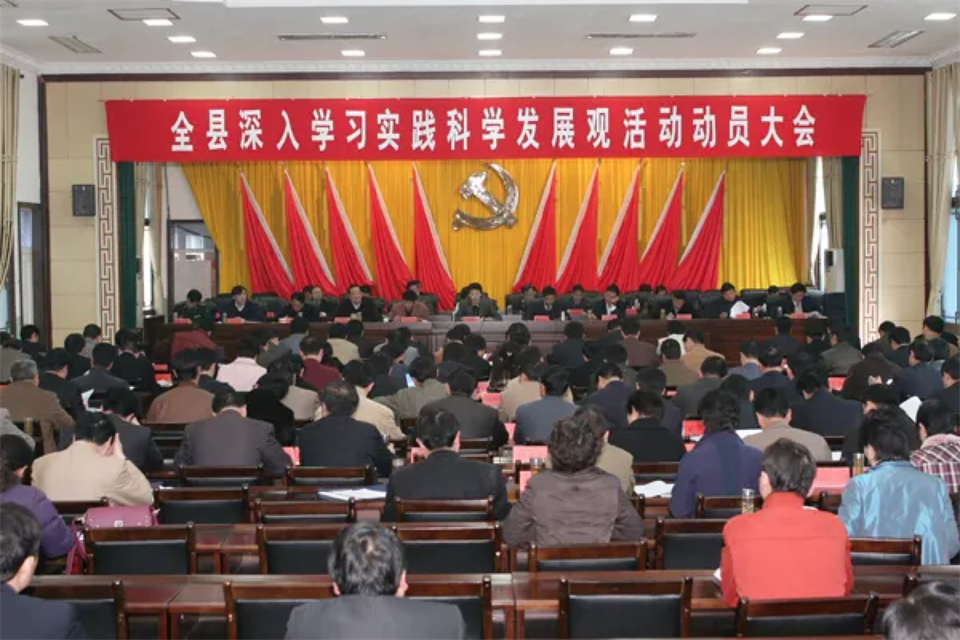 科学发展观的第一要义是什么 科学发展观的根本方法