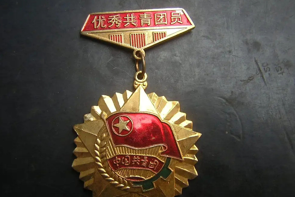 优秀团员有什么用吗 关于优秀团员的介绍