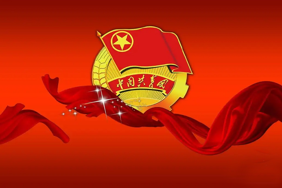 优秀团员有什么用吗 关于优秀团员的介绍