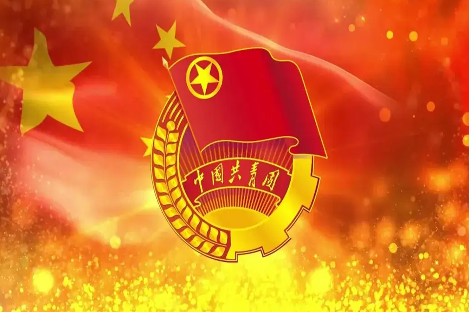 优秀团员有什么用吗 关于优秀团员的介绍