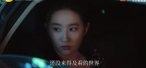 一整个期待！刘亦菲首部现代剧来了