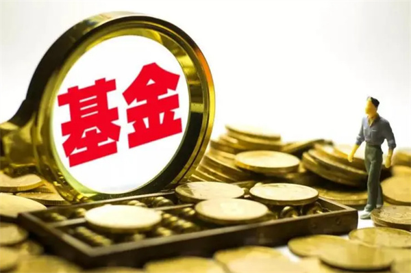 股票赎回怎么本金少了?是什么原因?