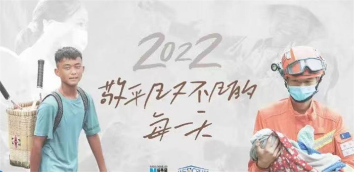 2022年感谢一起做过平凡又不平凡的每一天