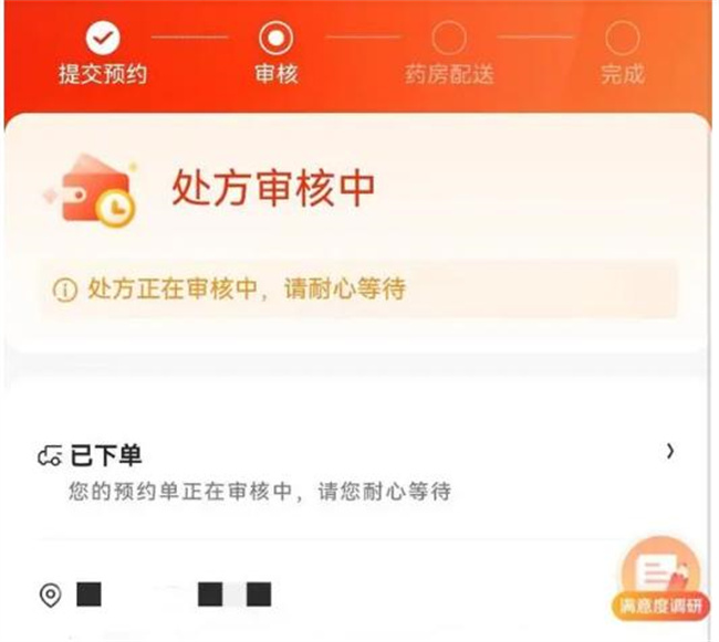 “阳”了能用抗生素吗可在家自行服用抗生素