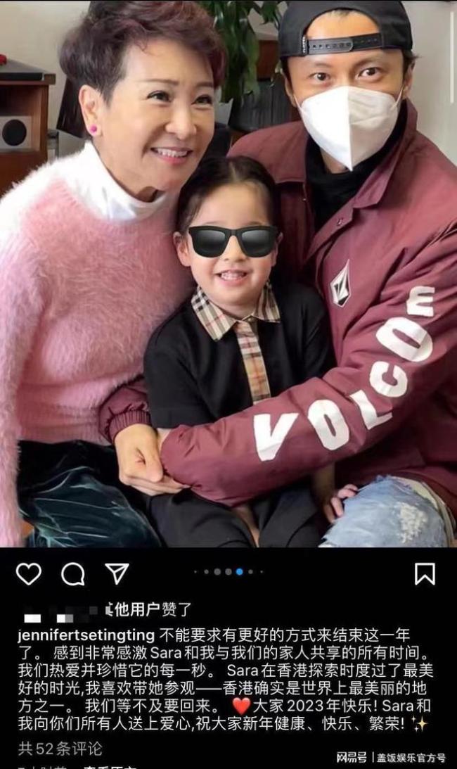 谢婷婷回香港晒全家福 女儿与舅舅谢霆锋亲密合影