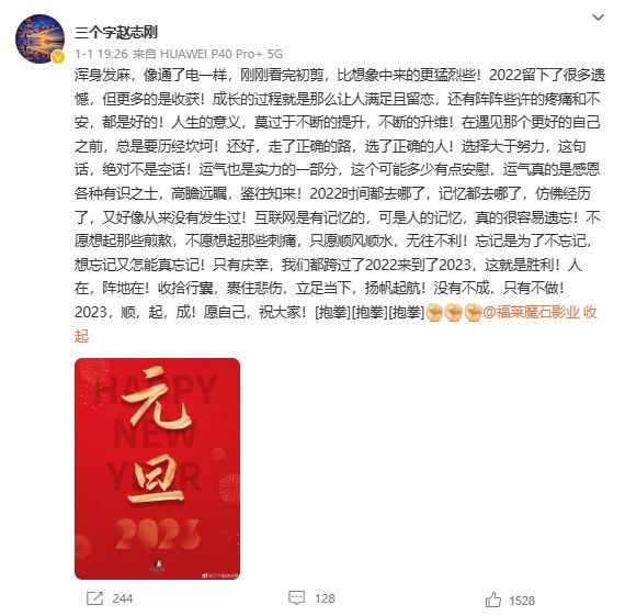 娄烨新片《三个字》完成初剪 易烊千玺李现等主演