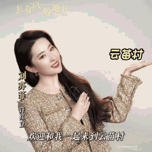 刘亦菲首部现代剧今晚见 双平台播出
