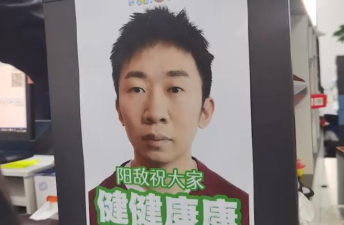 阳敌手机壳
