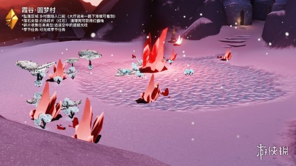 《光遇》12月30日红石在哪 12.30红石位置