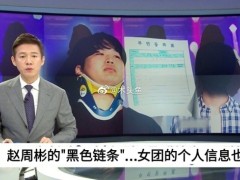 N号房主犯曾调查金智秀私生活 N号房事件回顾