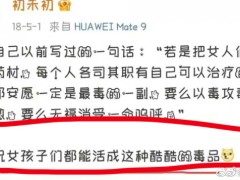 四川戒毒点名批网络小说风情不摇晃 小说内容简介