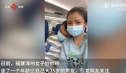 尊重祝福！30岁女生回应与65岁男子谈恋爱
