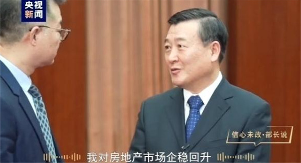 推动房地产市场平稳健康发展