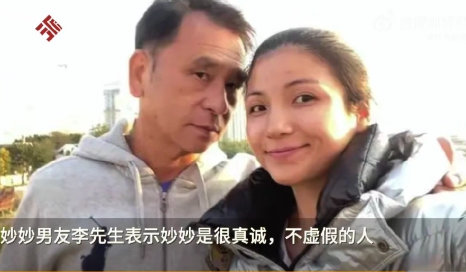 尊重祝福！30岁女生回应与65岁男子谈恋爱