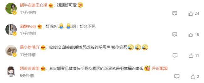 陈乔恩自曝曾患睡眠呼吸中止症：目前已经康复