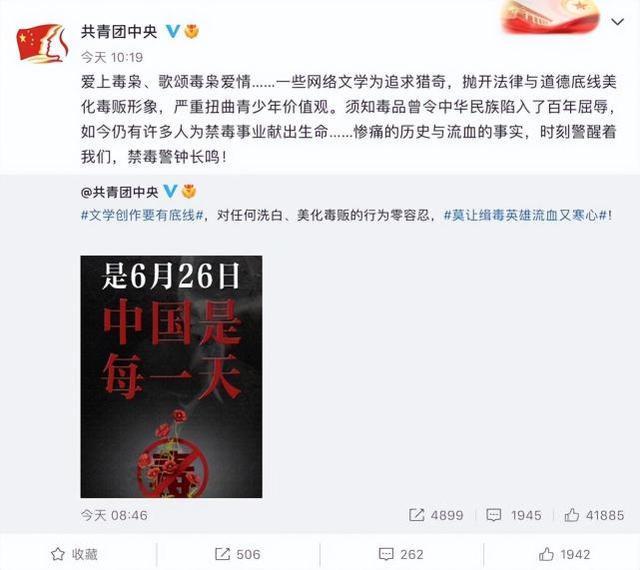 风情不摇晃作者曾回应相关争议：已经宣布退圈了