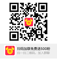 0.1元一万粉丝 一元1000粉自助下单平台