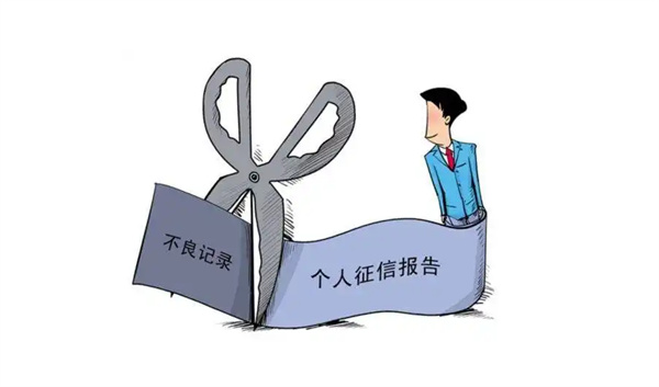 征信差怎么贷款五万