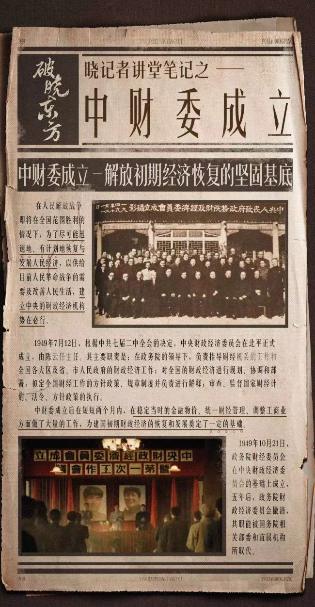 《破晓东方》剧情高潮不断欲罢不能